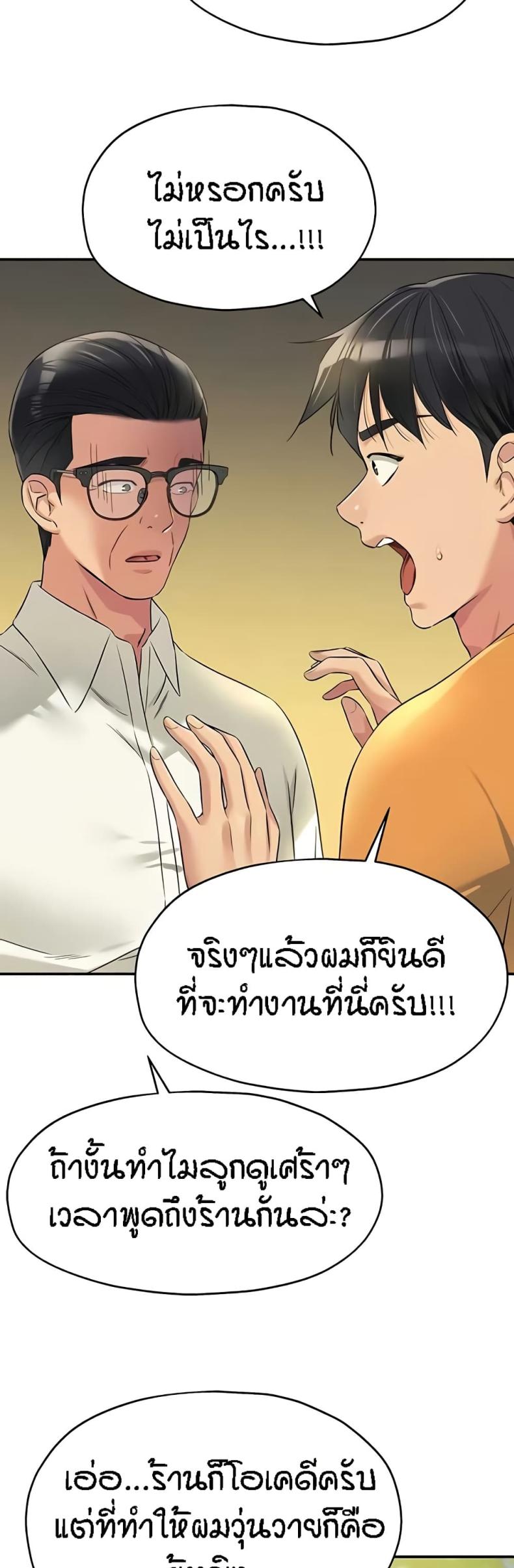 page-33