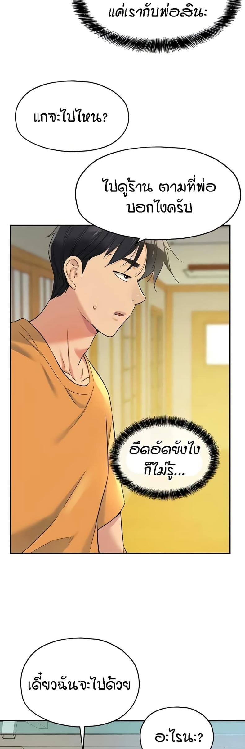 page-29