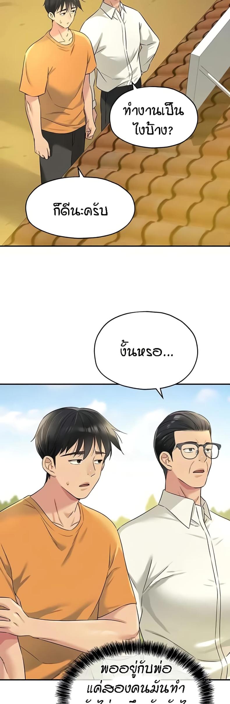 page-31