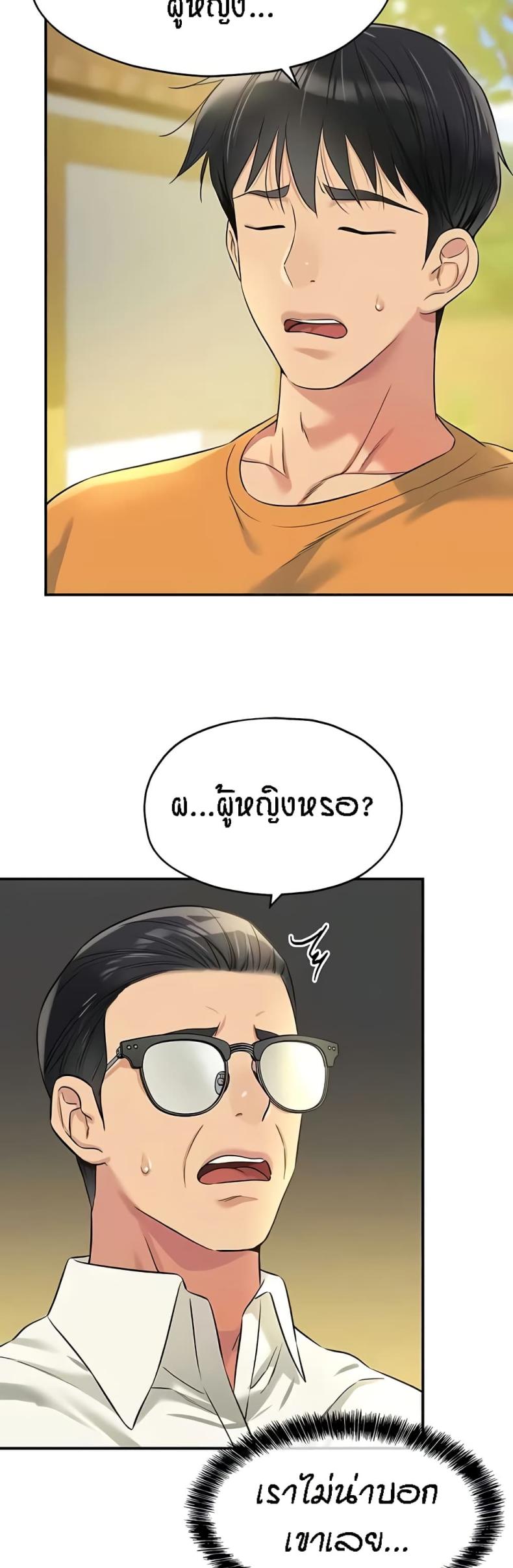 page-34