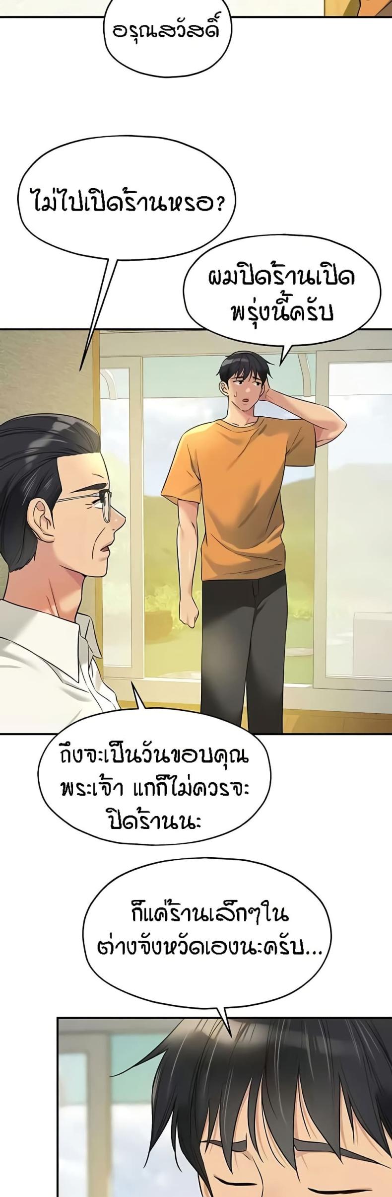 page-27