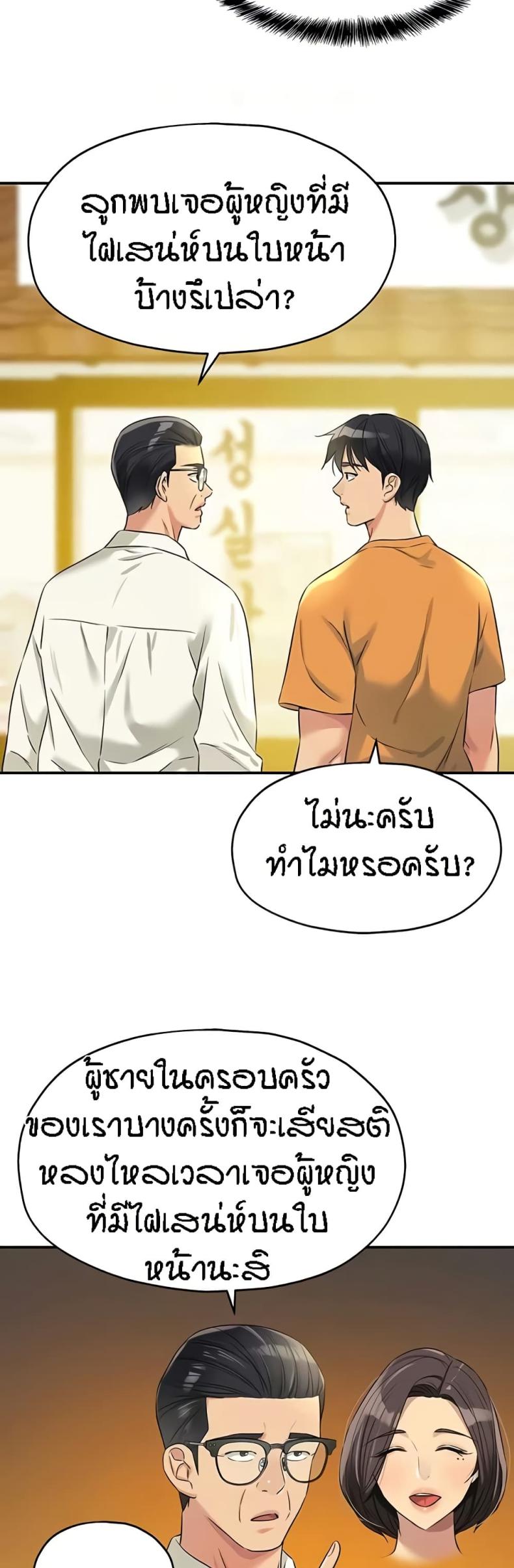 page-35