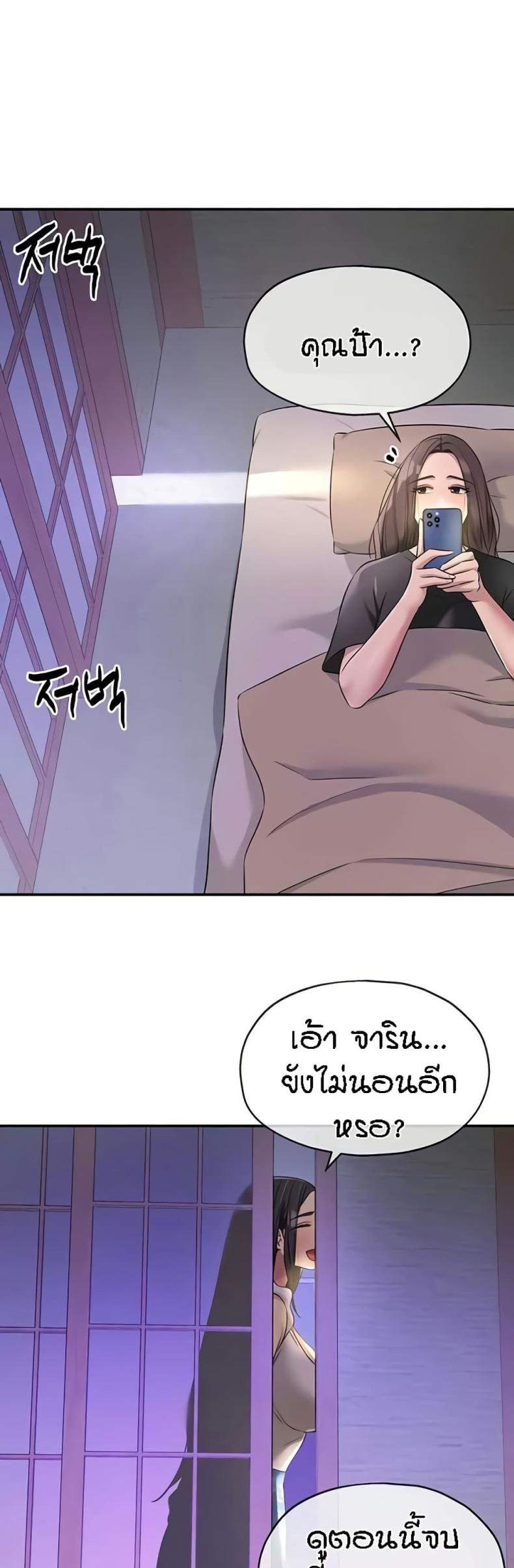 page-20