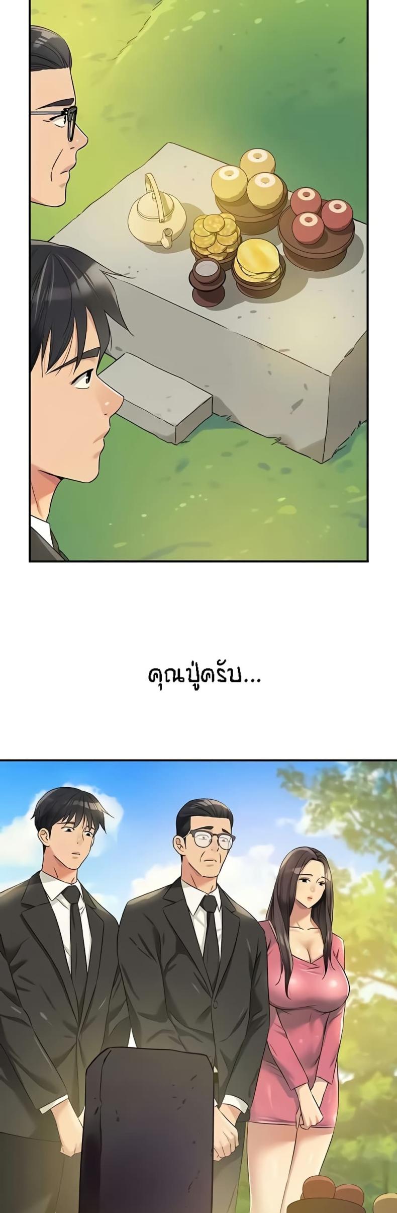 page-39