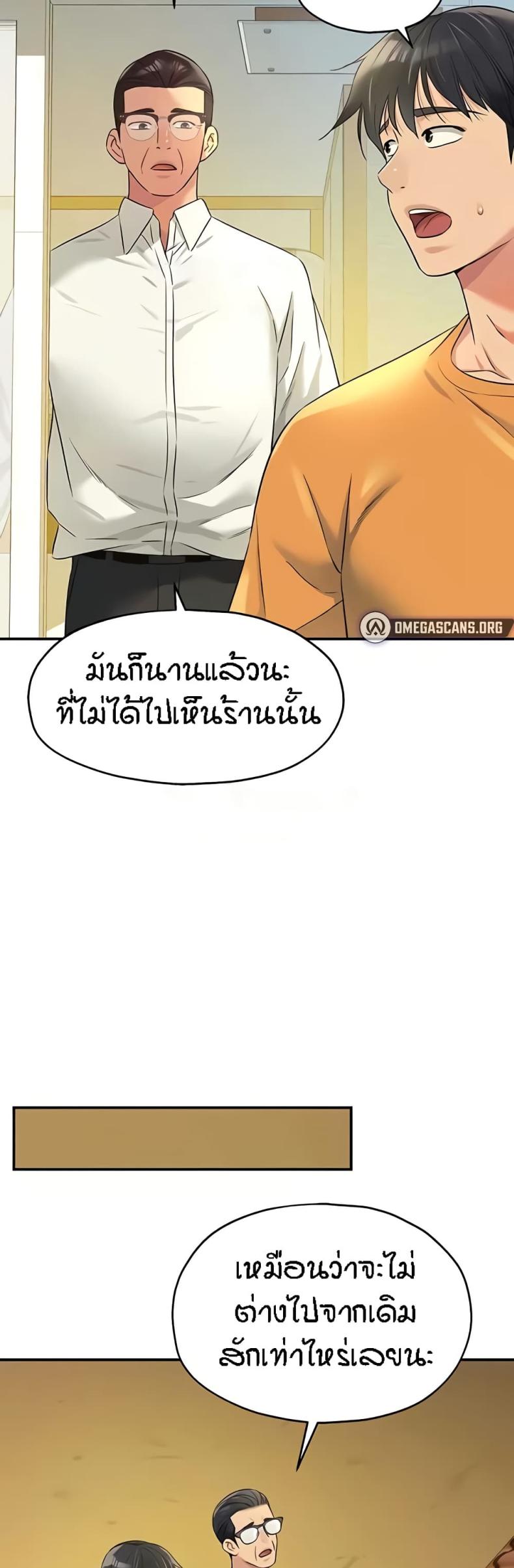 page-30
