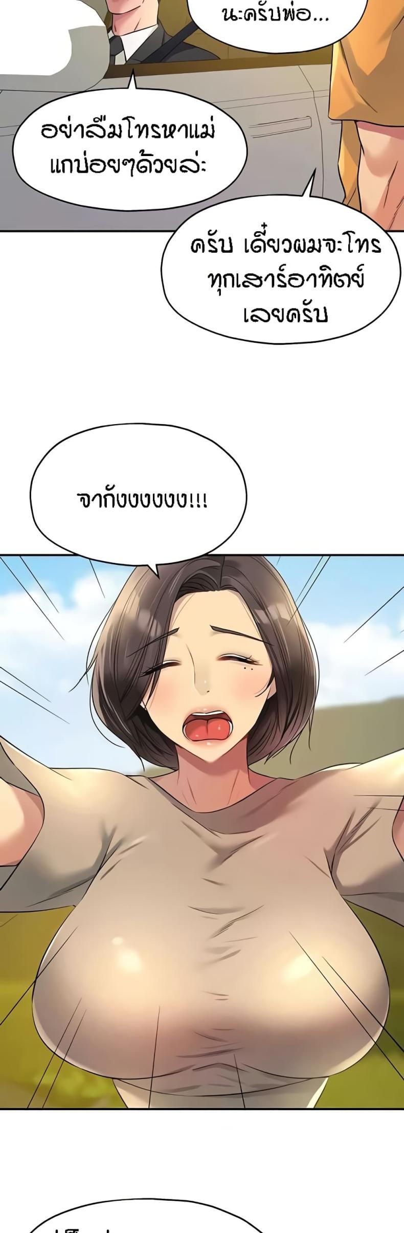 page-42