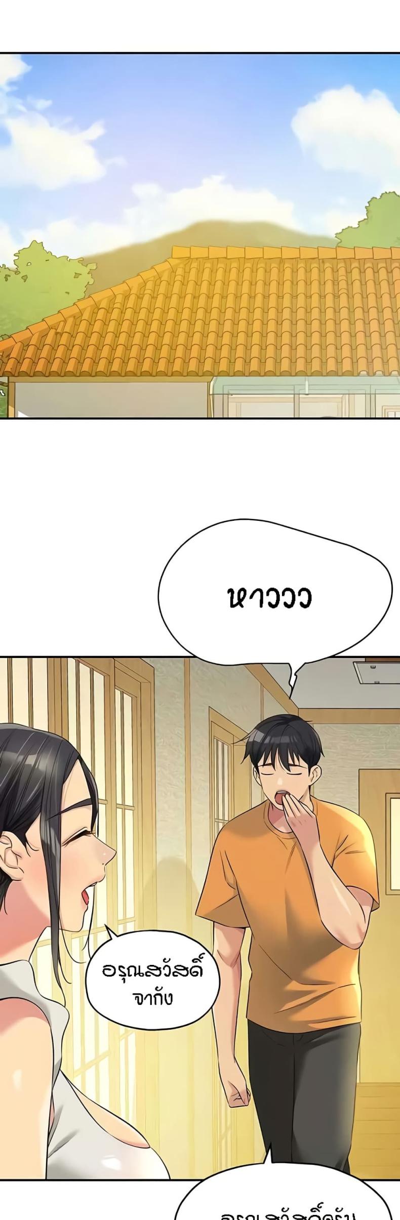 page-24