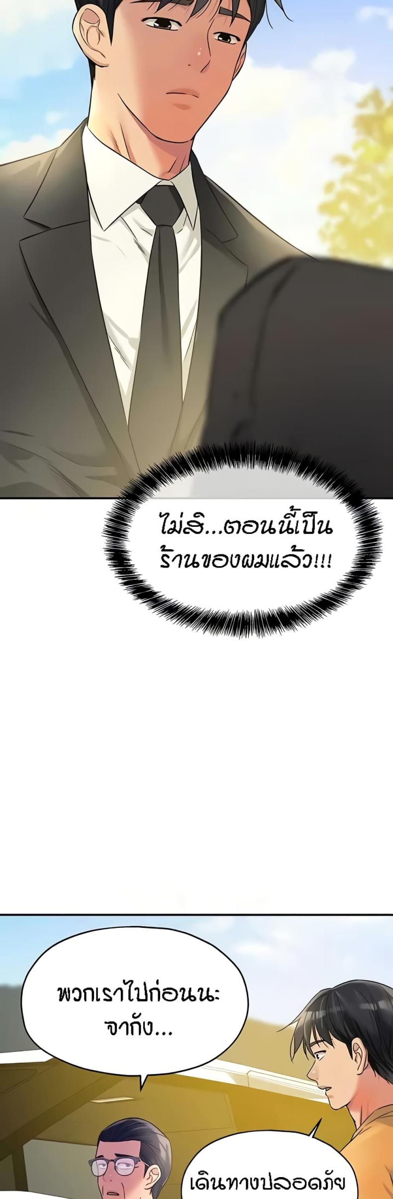 page-41