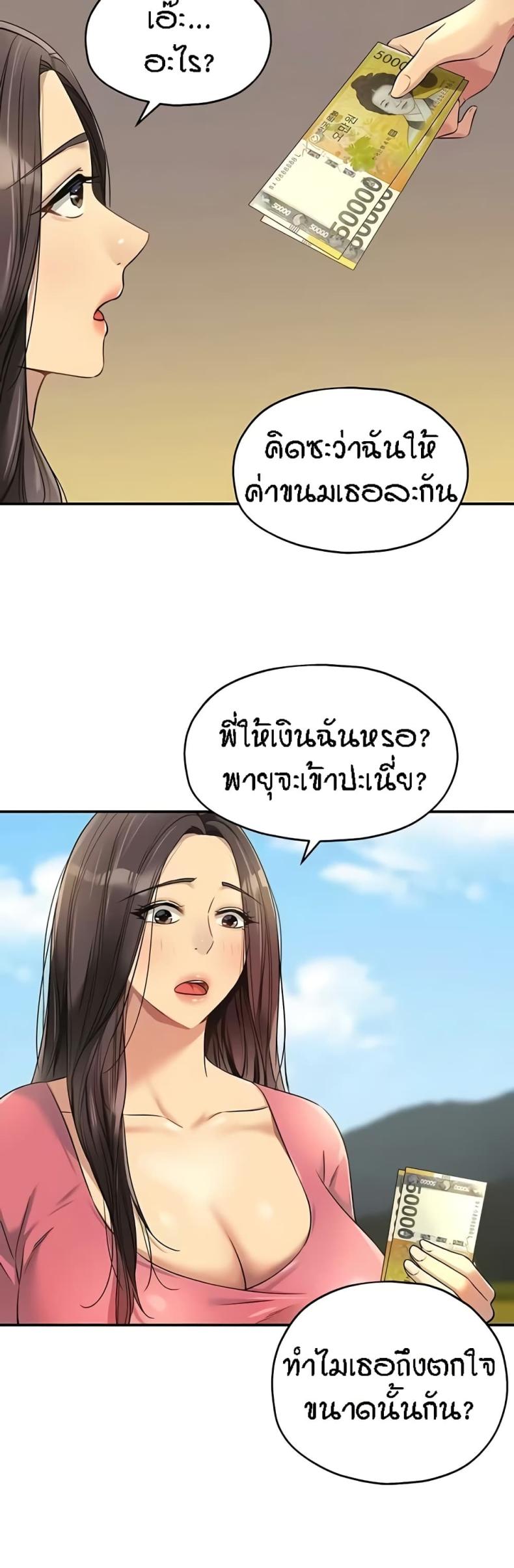 page-44