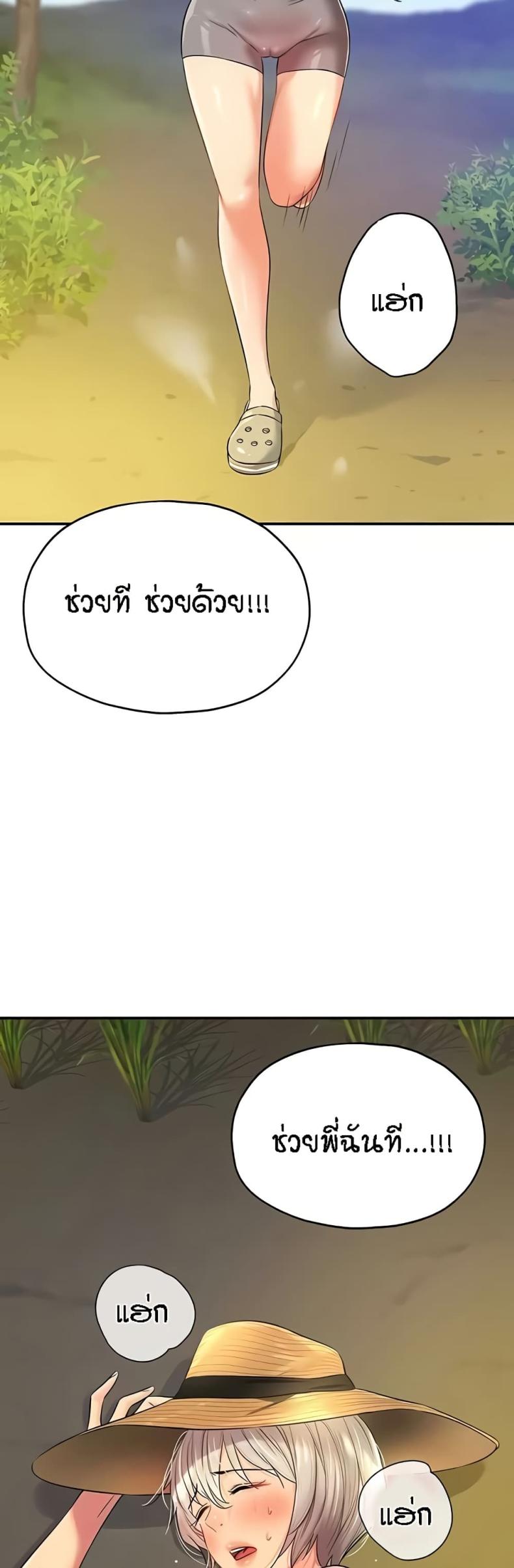 page-50