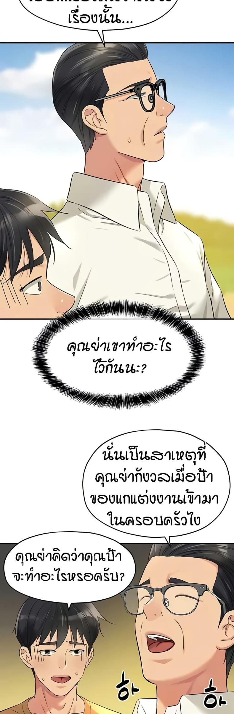 page-37