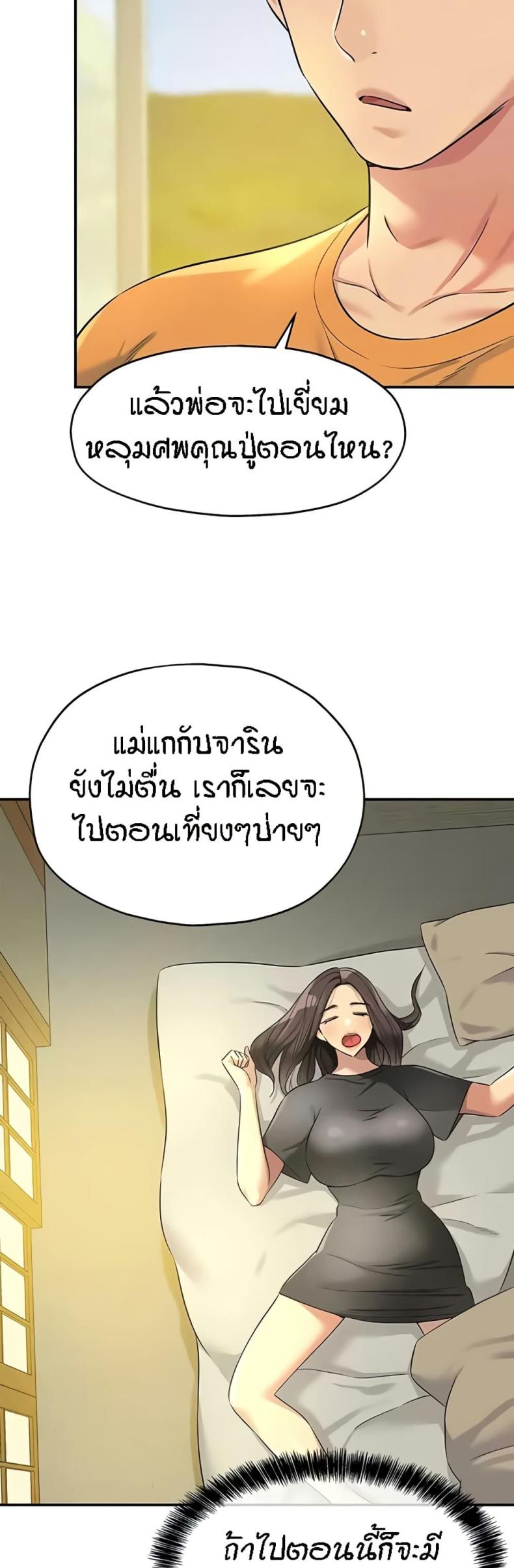 page-28