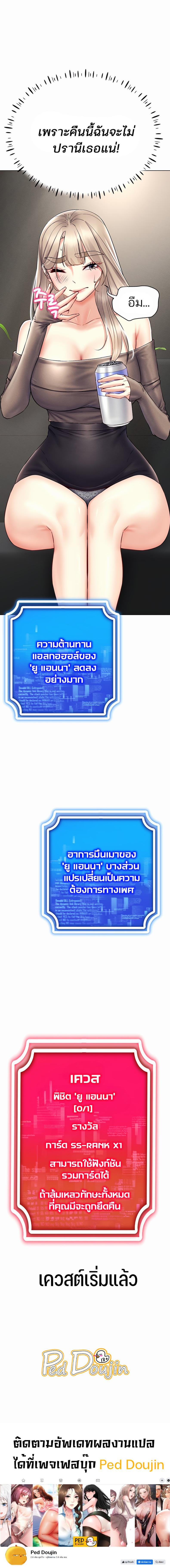 page-10