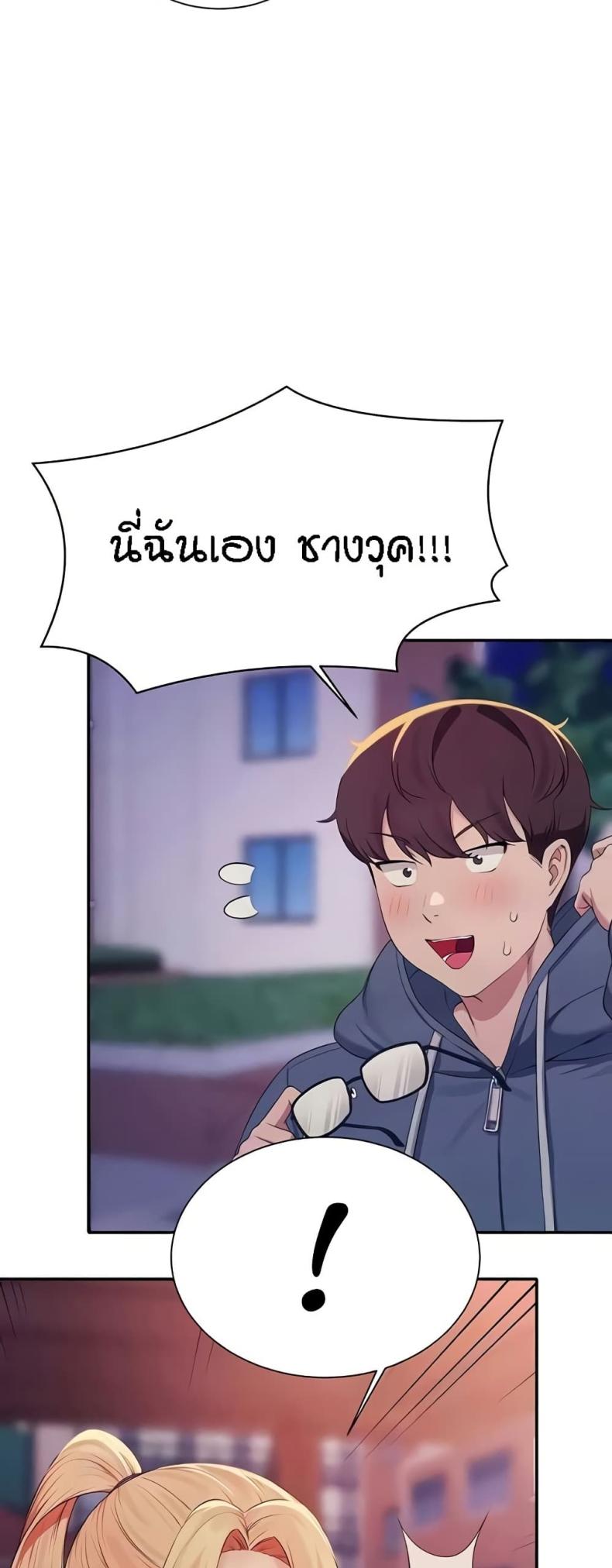 page-18