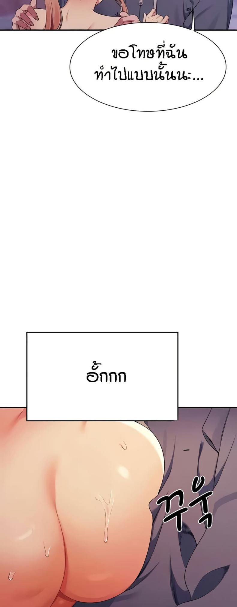 page-23