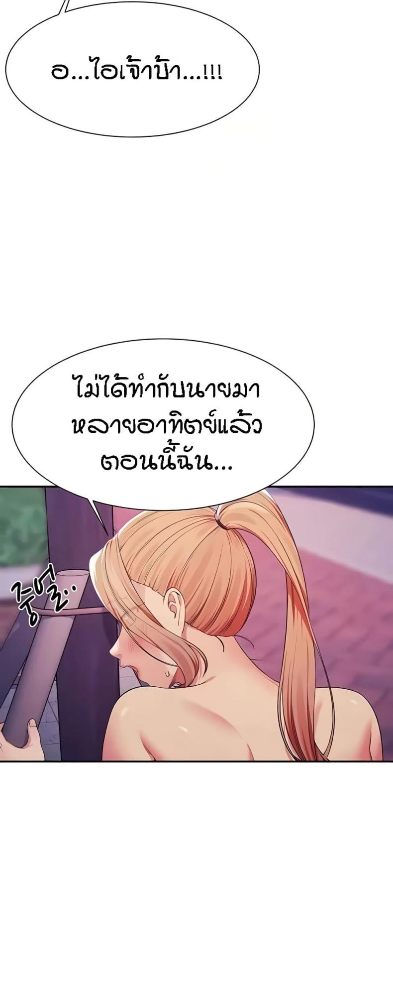 page-38