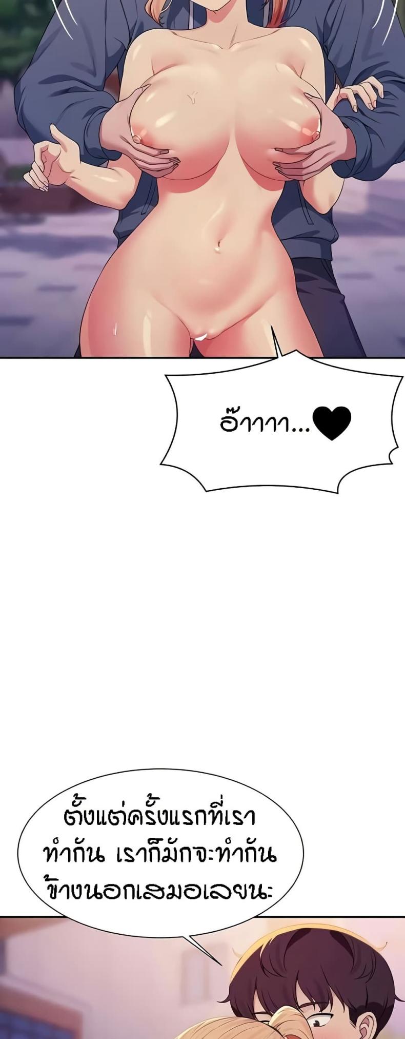 page-33