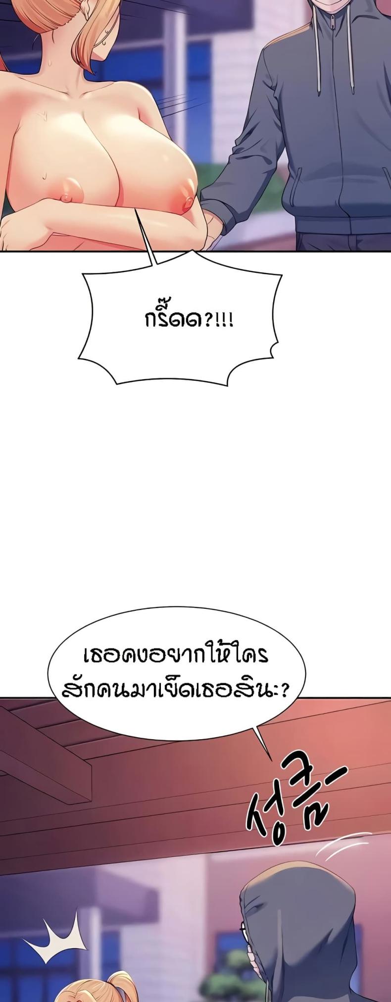 page-14