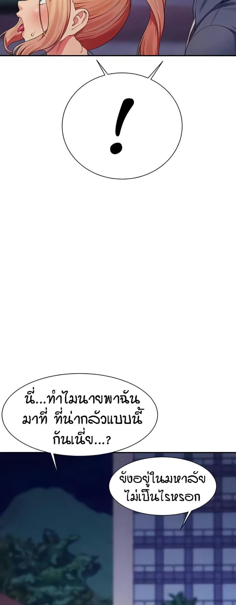 page-49
