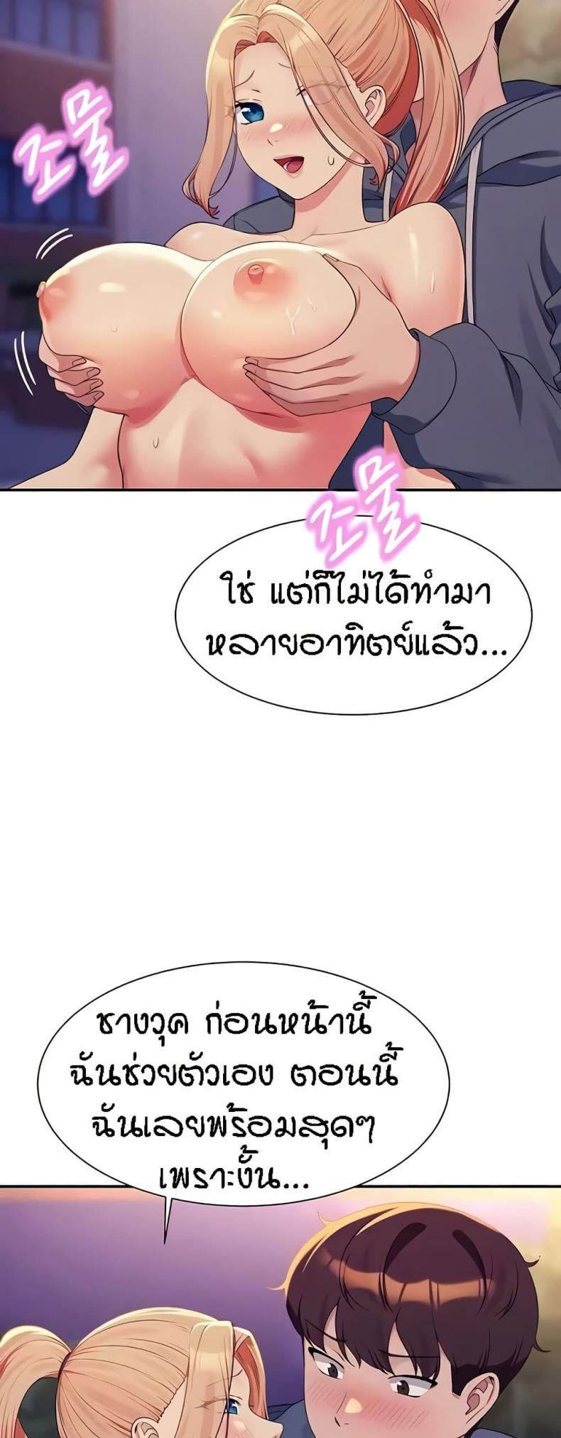 page-34