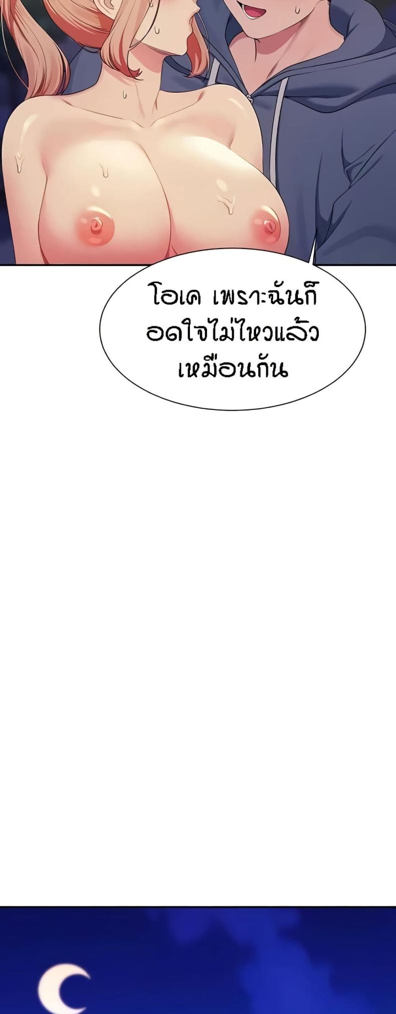 page-35