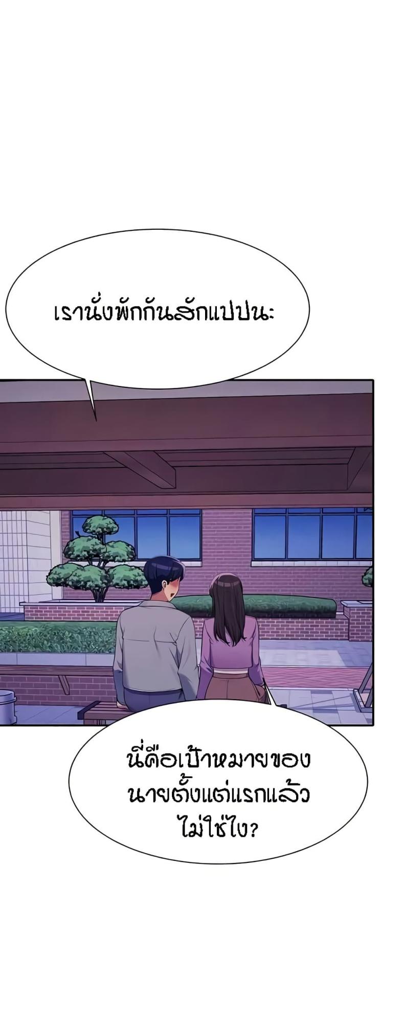 page-53