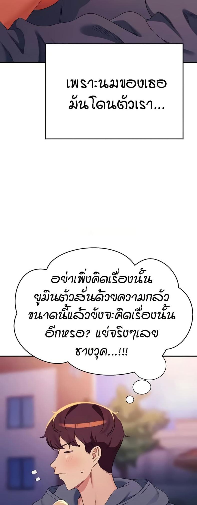 page-24