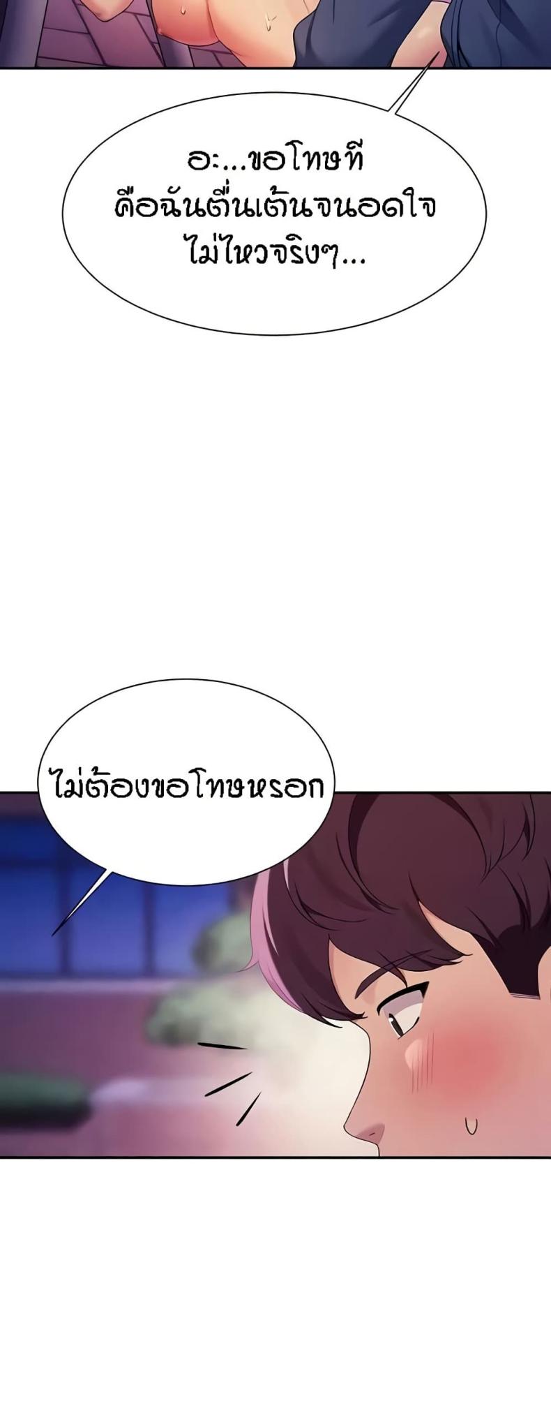 page-41