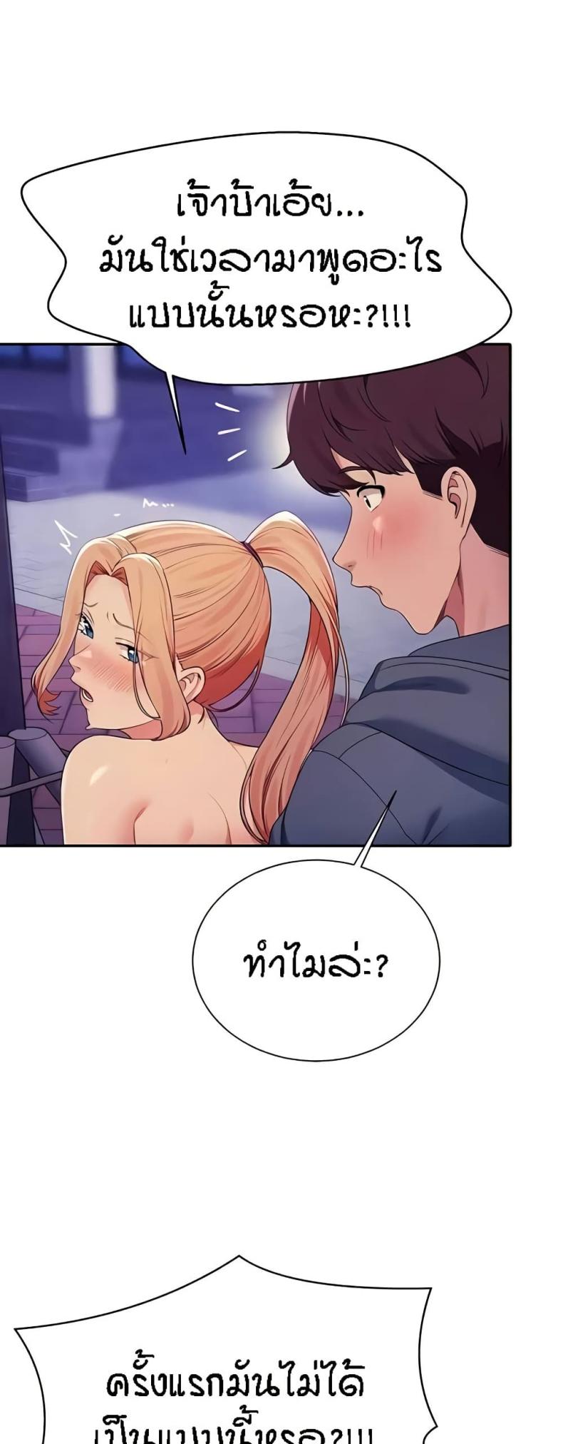 page-44