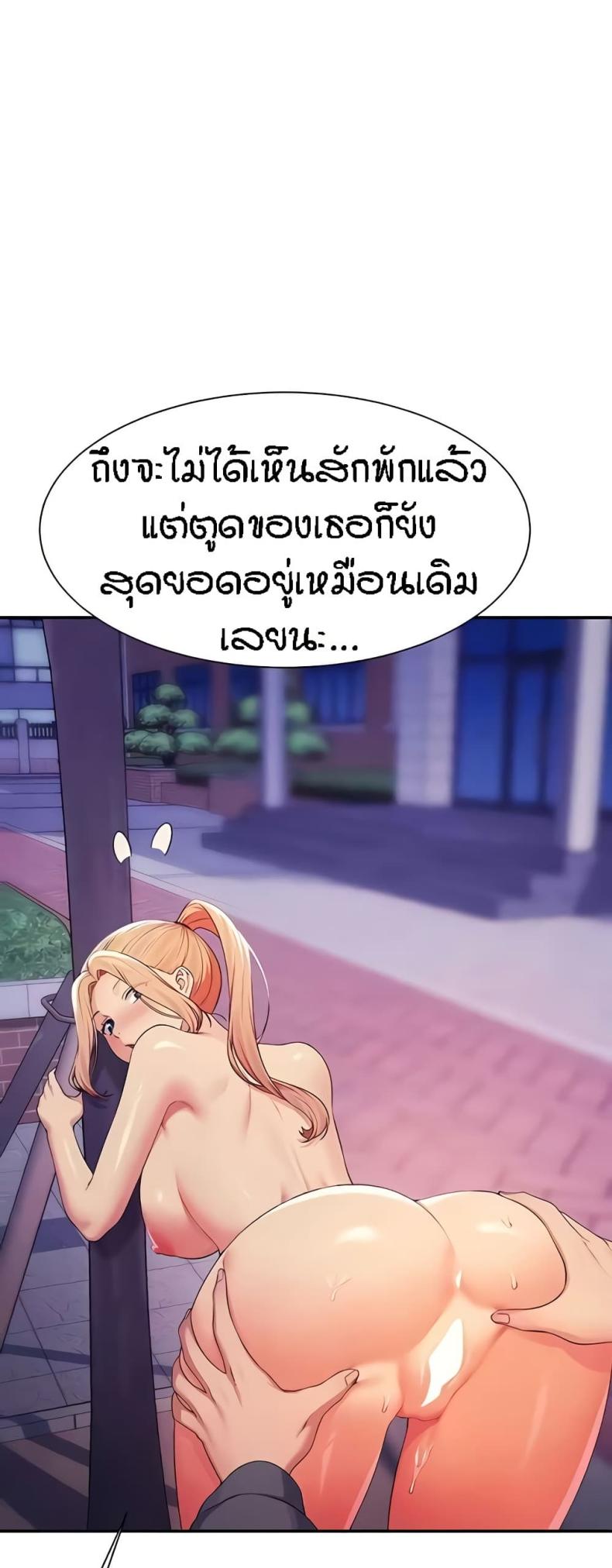 page-37