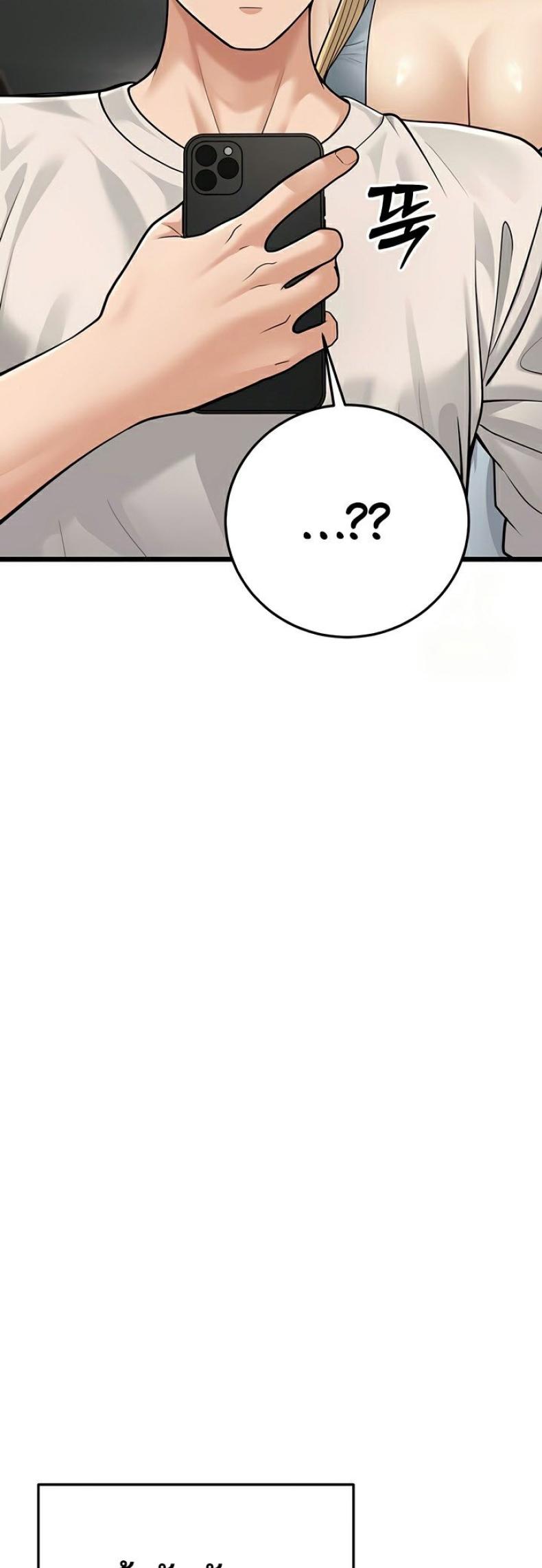 page-69