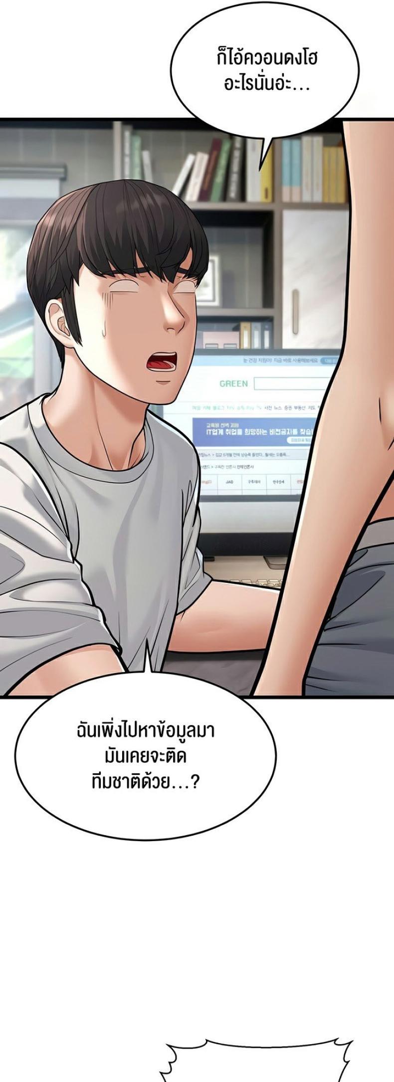 page-57