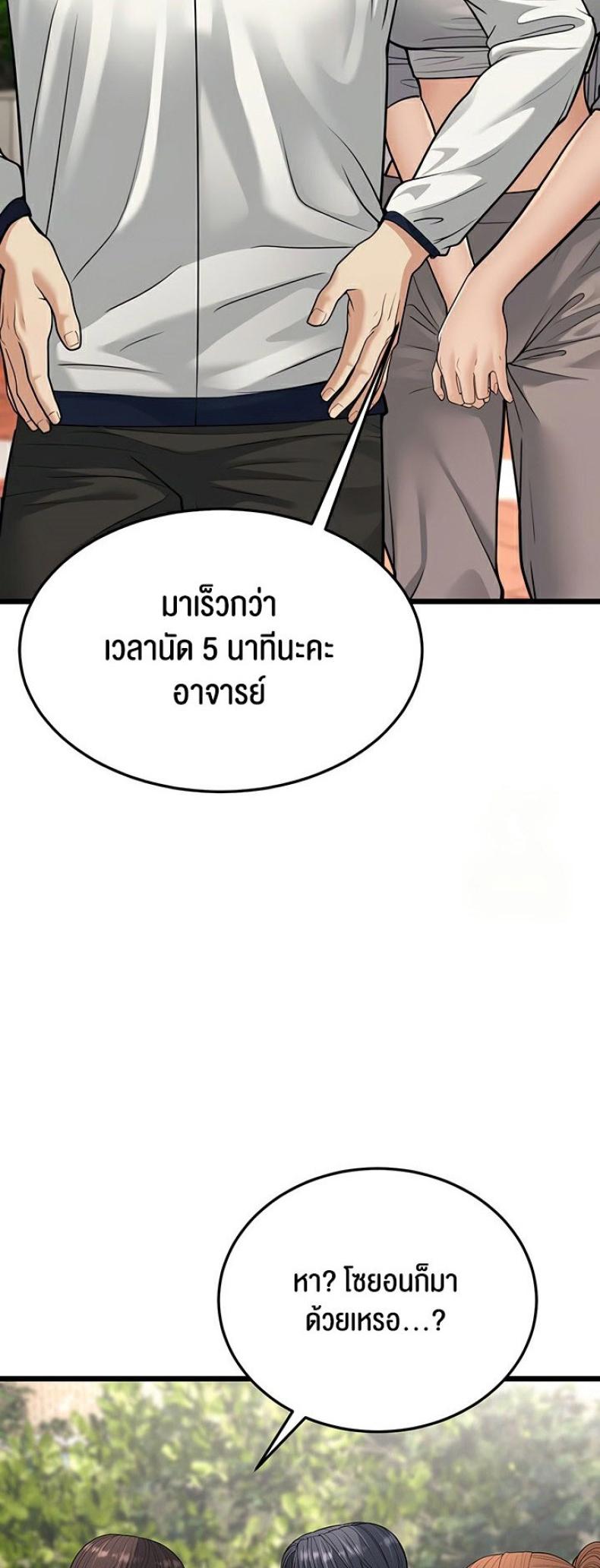 page-74