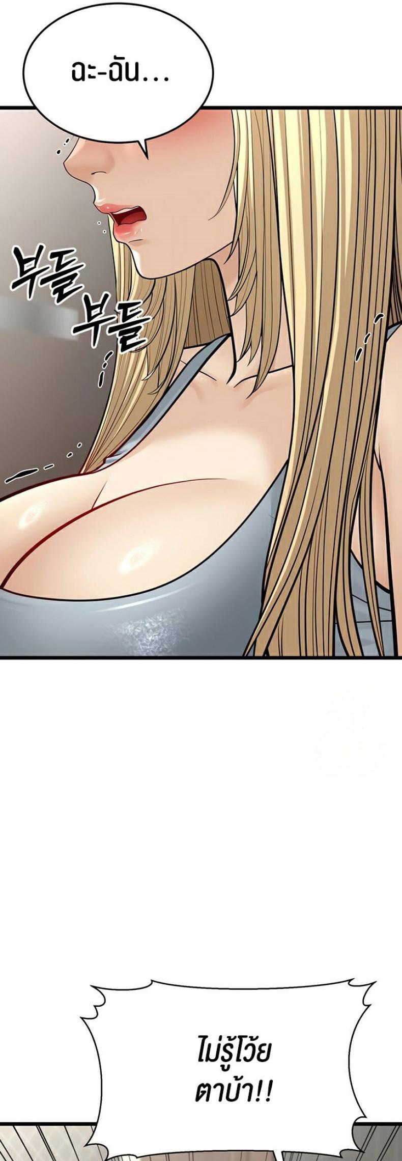 page-64