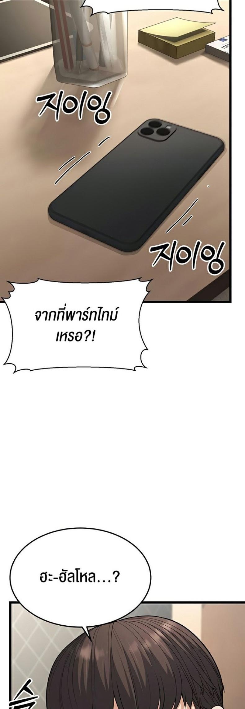 page-66