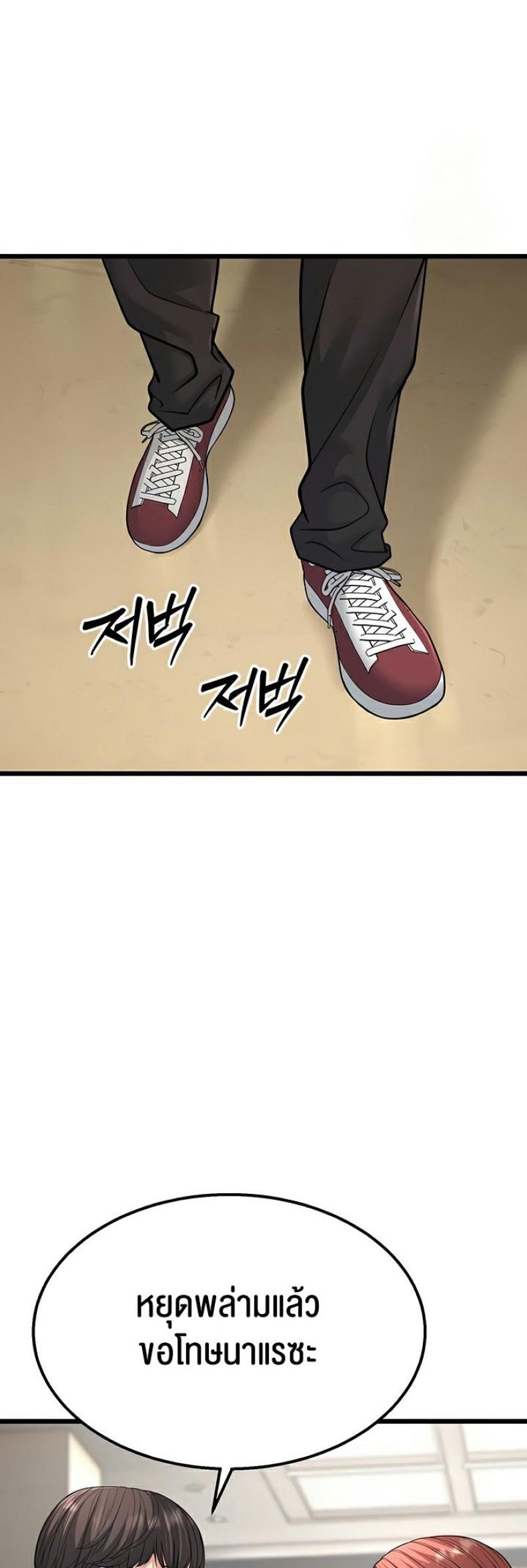page-38