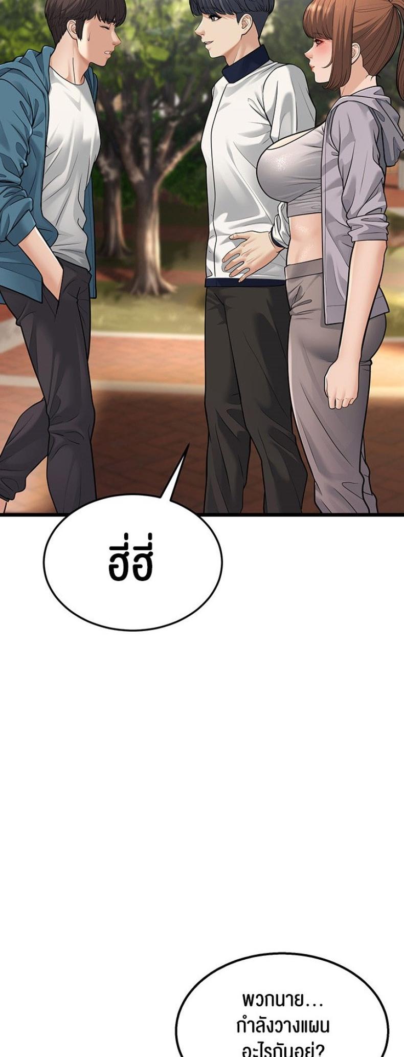 page-75