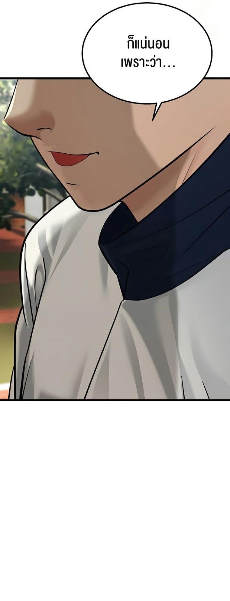 page-77