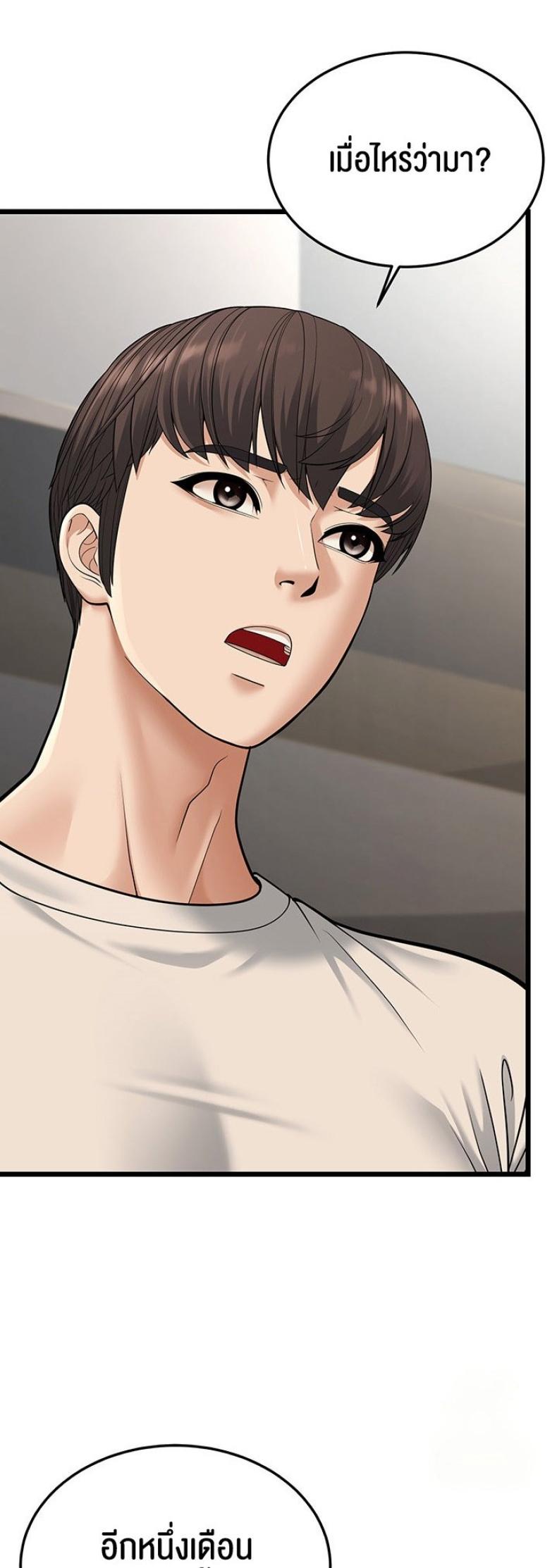 page-46