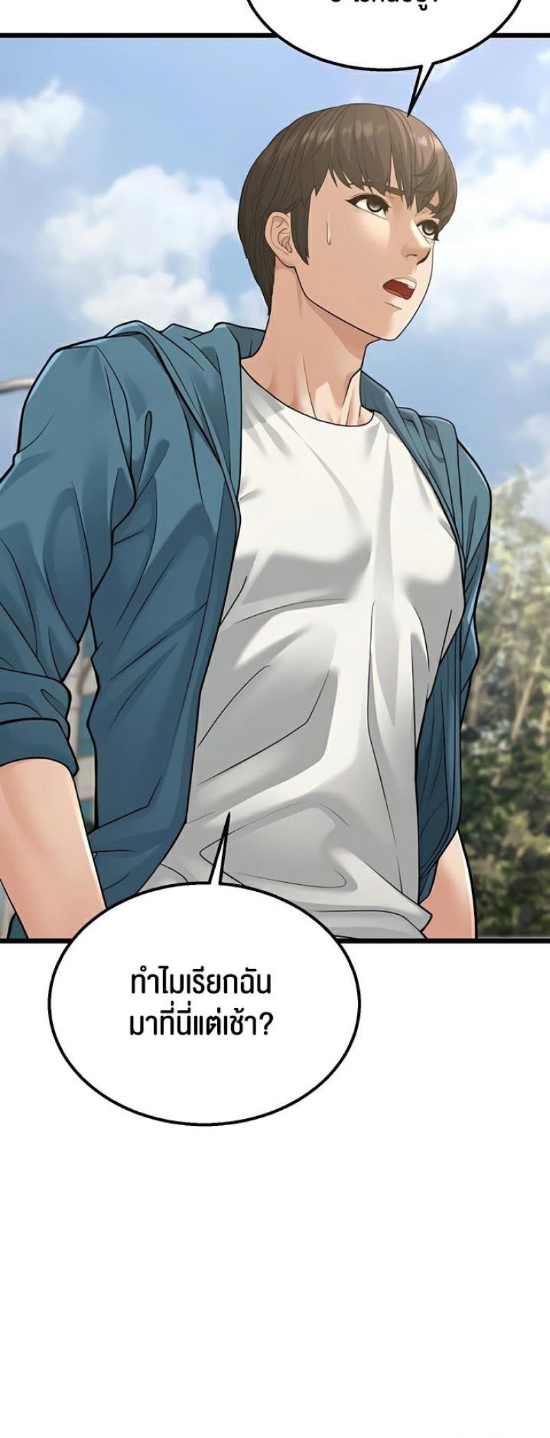 page-76