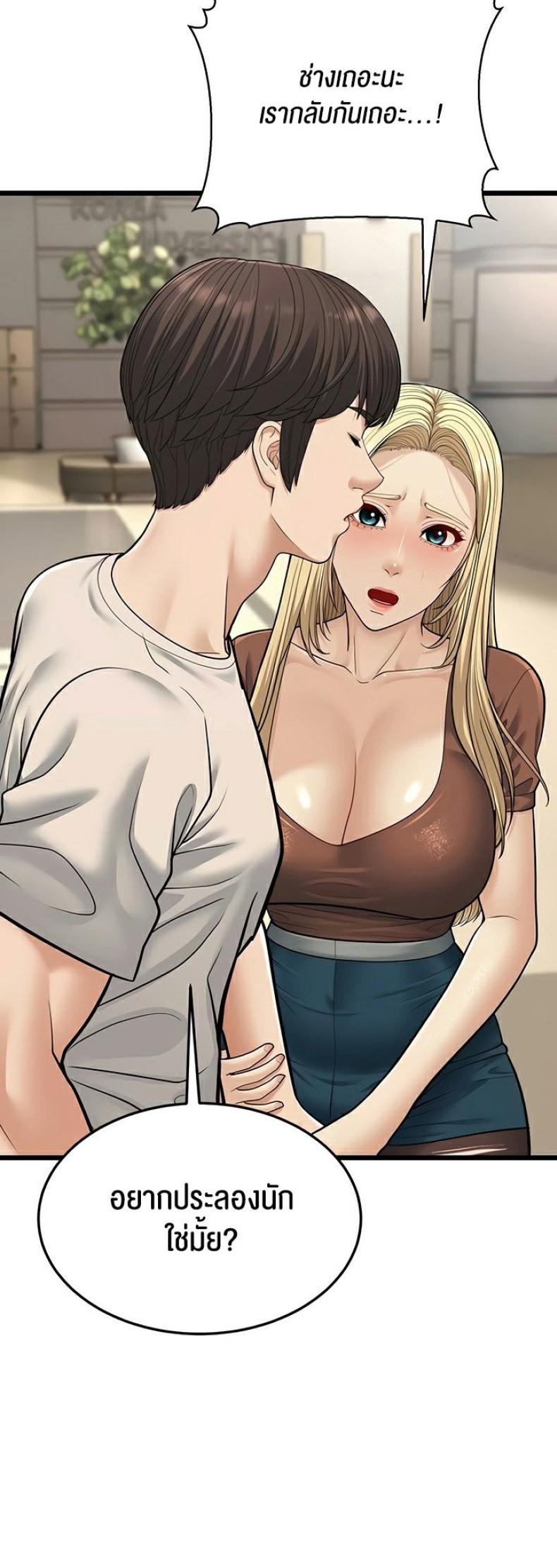 page-45