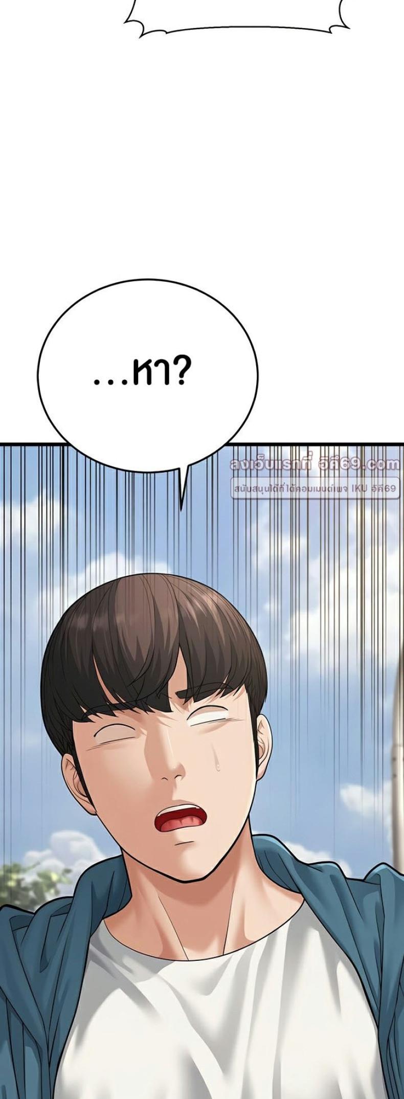 page-79