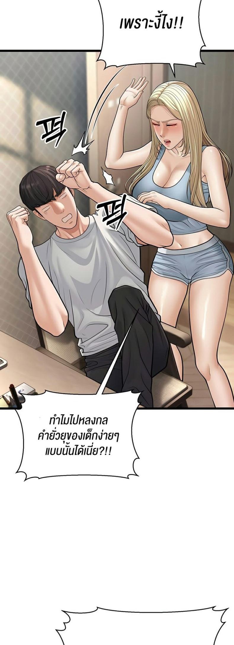 page-58