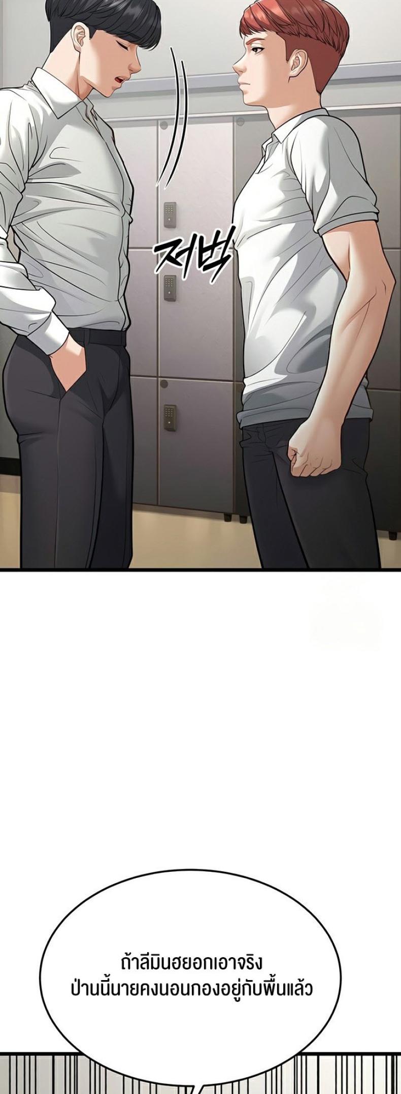 page-27