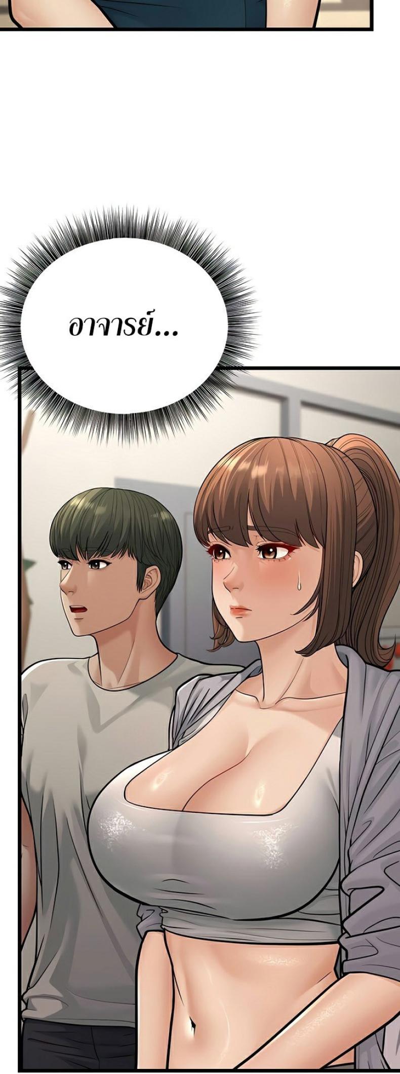 page-53