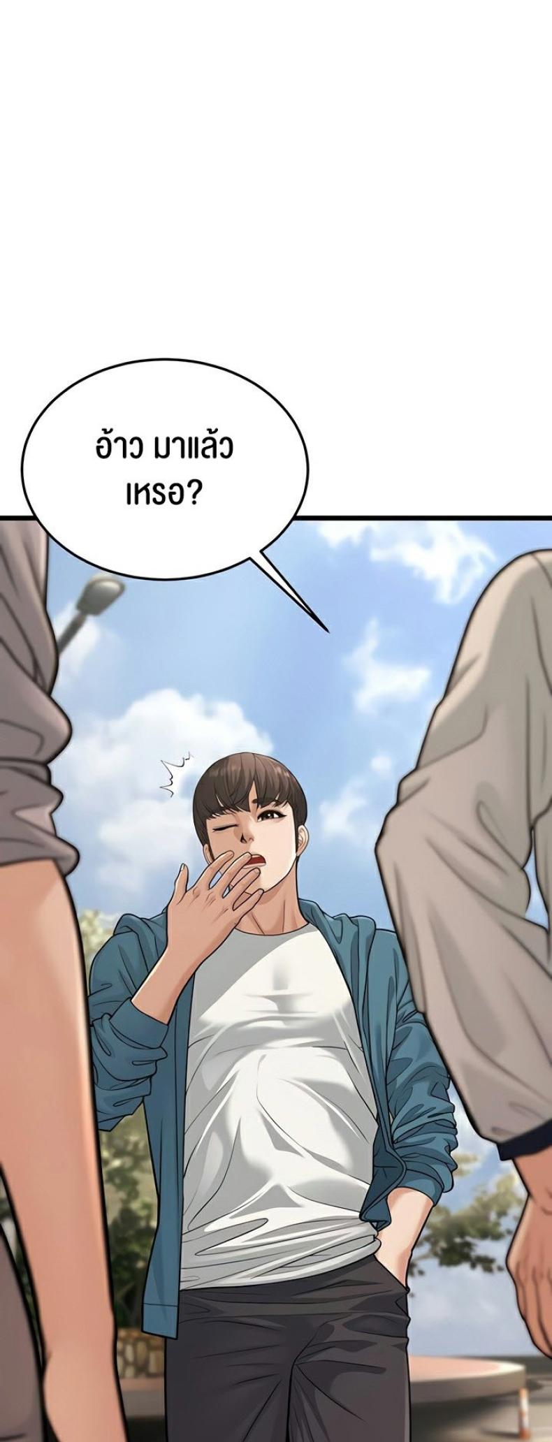page-72
