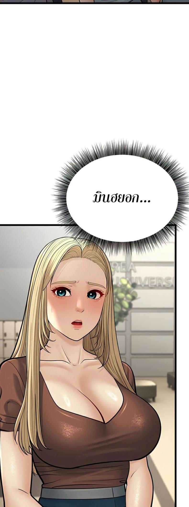 page-52
