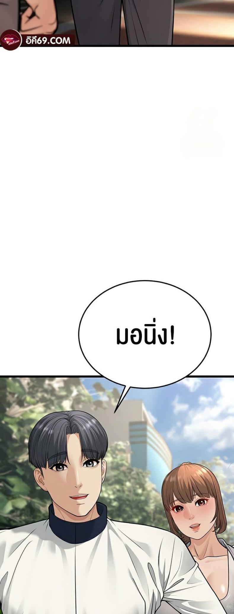 page-73