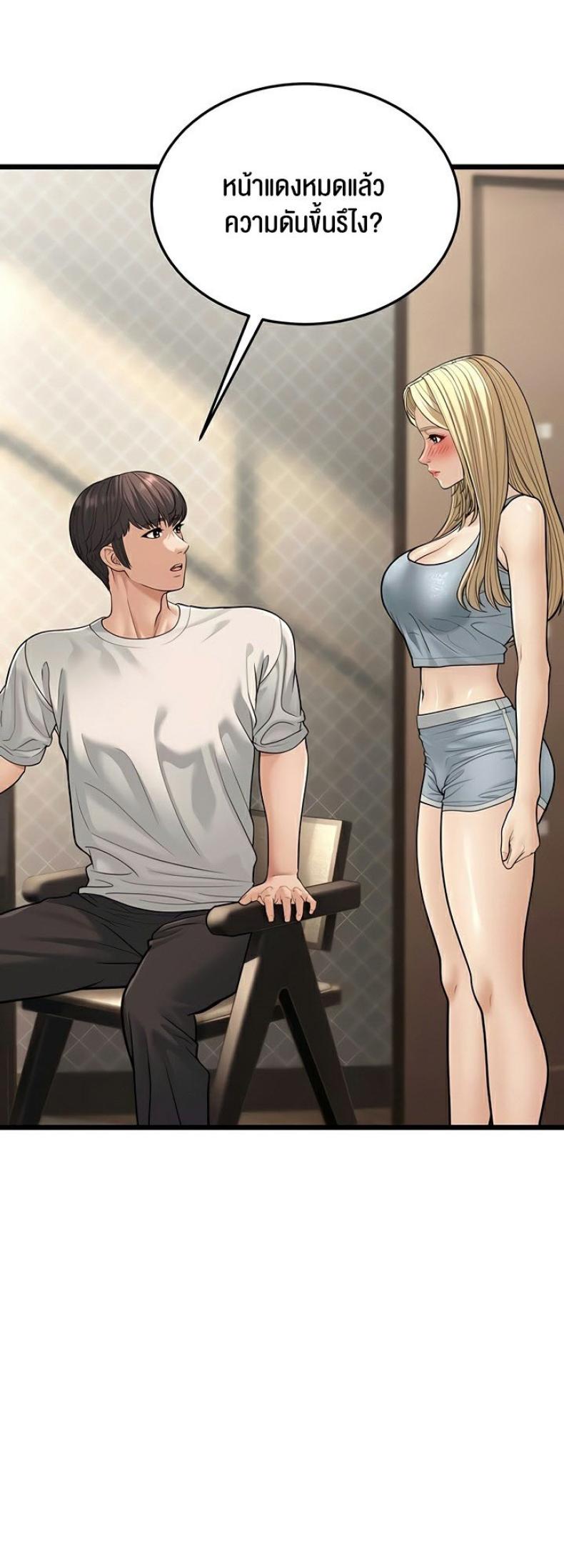 page-63