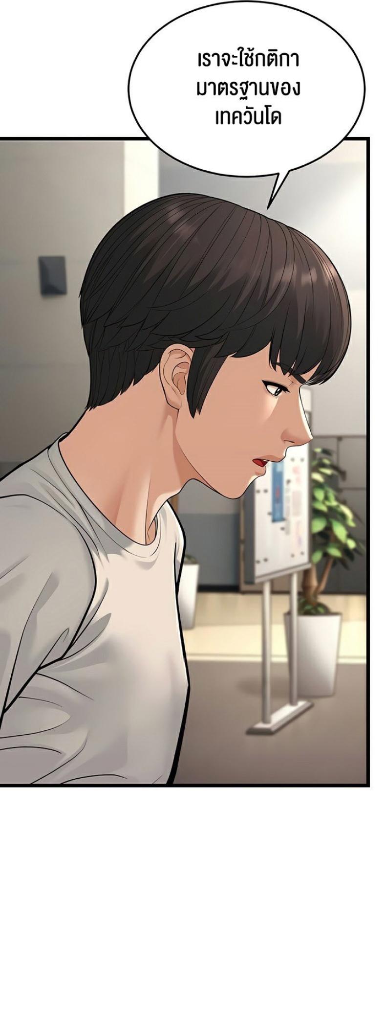page-50